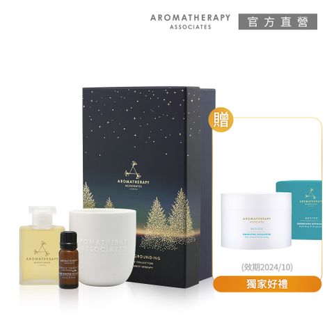 AA英國皇家芳療 【AA 英國皇家芳療】心靈精油禮盒送美體磨砂(Aromatherapy Associates)