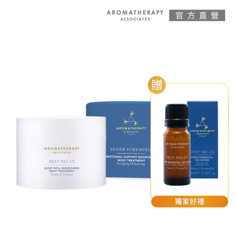 AA英國皇家芳療 晚安護膚霜送純香精油 (Aromatherapy Associates)