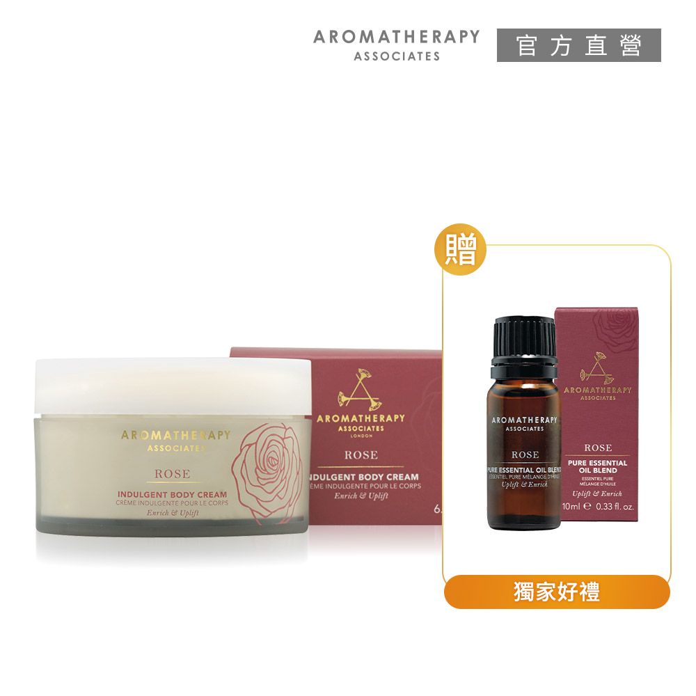 AA英國皇家芳療 玫瑰保濕霜送玫瑰精油(Aromatherapy Associates)