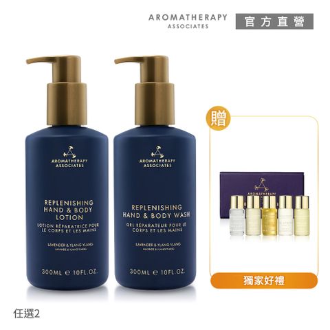 AA英國皇家芳療 淨平衡精油沐浴買2送5(Aromatherapy Associates)