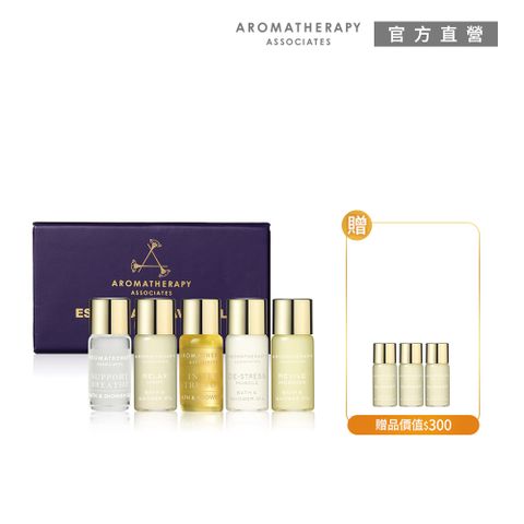 AA英國皇家芳療 AA 開運沐浴油隨身5+3旅行組 (Aromatherapy Associates)