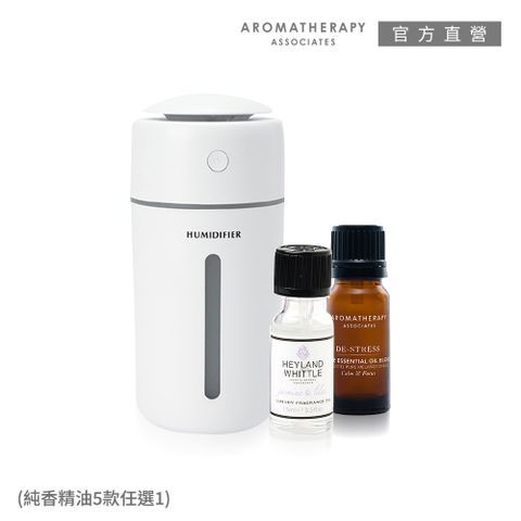 AA英國皇家芳療 品牌經典純香精油3件優惠組(Aromatherapy Associates)