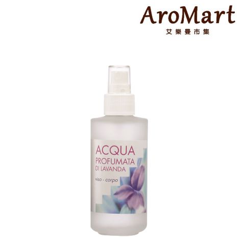 AroMart 艾樂曼 Argital雅琪朵 薰衣草純露125ml