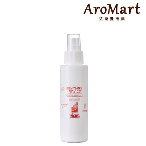 AroMart 艾樂曼 Argital雅琪朵 全能防禦精油潔手噴霧100ml