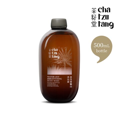 茶籽堂 水芙蓉嫩白沐浴露替換瓶500mL