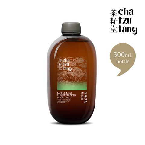 茶籽堂 荷葉清舒沐浴露替換瓶500mL