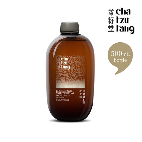 【茶籽堂】馬栗樹水潤洗手露－替換瓶500mL