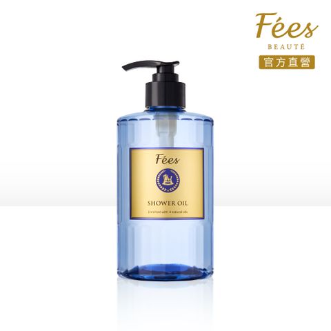 Fees Beaute 法緻 Fees 薰衣草精華沐浴油520ml