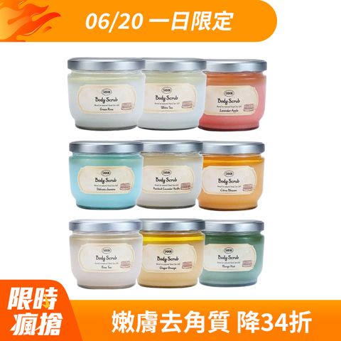 【SABON】全新升級身體磨砂膏 600g 多款任選