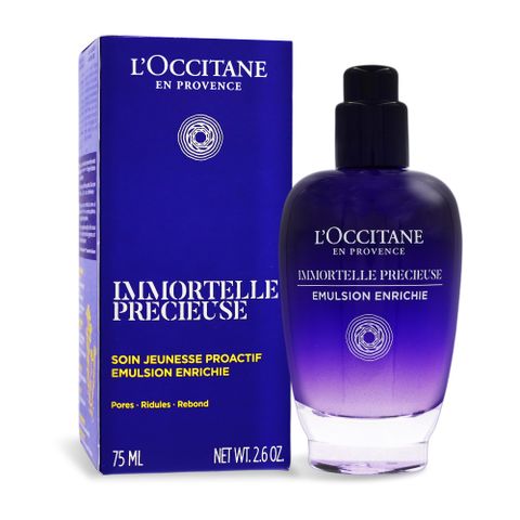 L'OCCITANE 歐舒丹 蠟菊精華彈力機能乳(75ml)-國際航空版