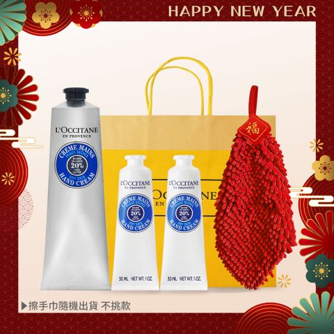LOCCITANE 歐舒丹 經典熱賣護手霜[150ml+30MLX2]送專櫃提袋-任選
