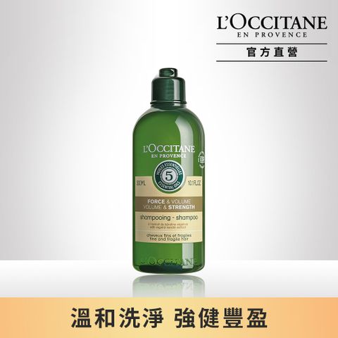 L'OCCITANE 歐舒丹 【LOCCITANE】草本強韌洗髮乳300ml