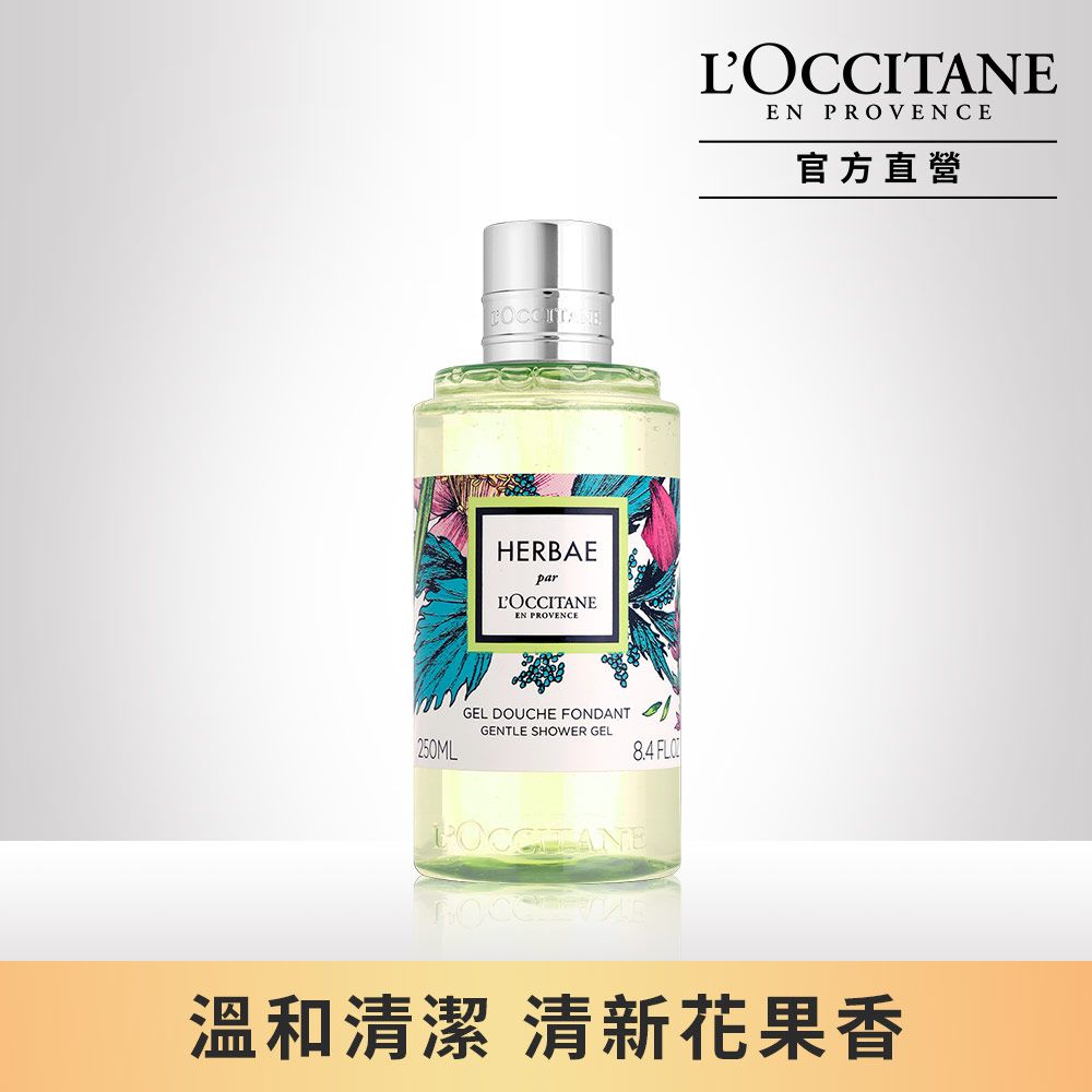 L'OCCITANE 歐舒丹 【LOCCITANE】原野之心沐浴膠250ml