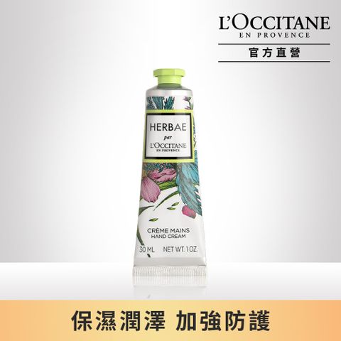 L'OCCITANE 歐舒丹 【LOCCITANE】原野之心護手霜30ml