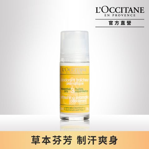 L'OCCITANE 歐舒丹 【LOCCITANE】草本體香露50ml