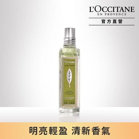 L'OCCITANE 歐舒丹 【LOCCITANE】馬鞭草淡香水100ml