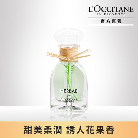 L'OCCITANE 歐舒丹 【LOCCITANE】原野之心香水50ml