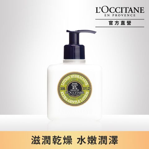 L'OCCITANE 歐舒丹 【LOCCITANE】乳油木馬鞭草護手潤膚乳300ml