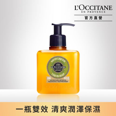 L'OCCITANE 歐舒丹 【LOCCITANE】乳油木馬鞭草潔手沐浴液式皂300ml