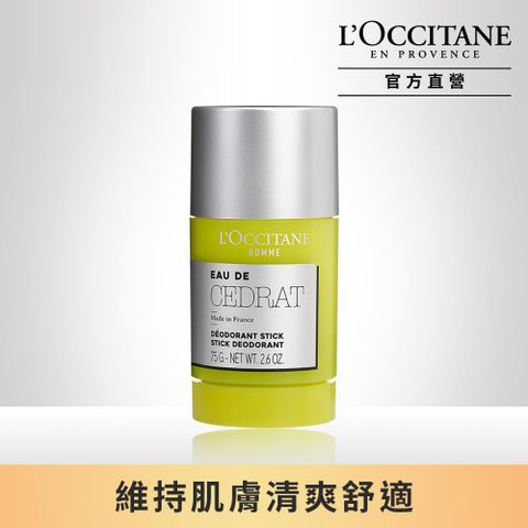 L'OCCITANE 歐舒丹 【LOCCITANE】都會男士體香膏75g