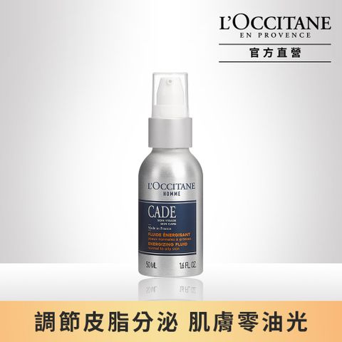 L'OCCITANE 歐舒丹 【LOCCITANE】簡約男士醒膚保濕乳50ml