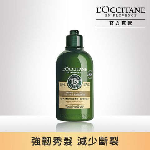 L'OCCITANE 歐舒丹 【LOCCITANE】草本強韌潤髮乳250ml強韌防斷裂/無矽靈