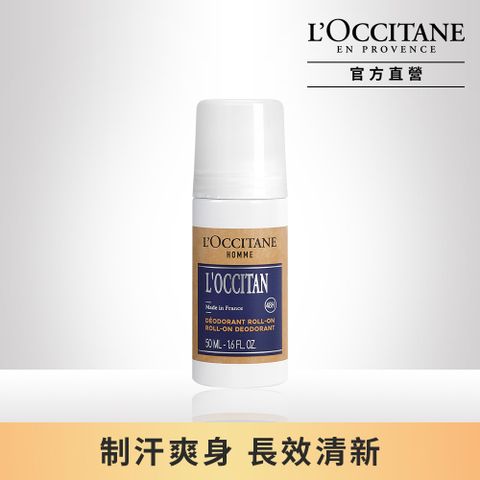 L'OCCITANE 歐舒丹 【LOCCITANE】風格男士長效體香止汗劑50ml