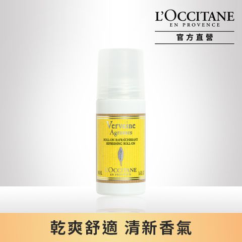 L'OCCITANE 歐舒丹 【LOCCITANE】果漾馬鞭草體香劑50ml