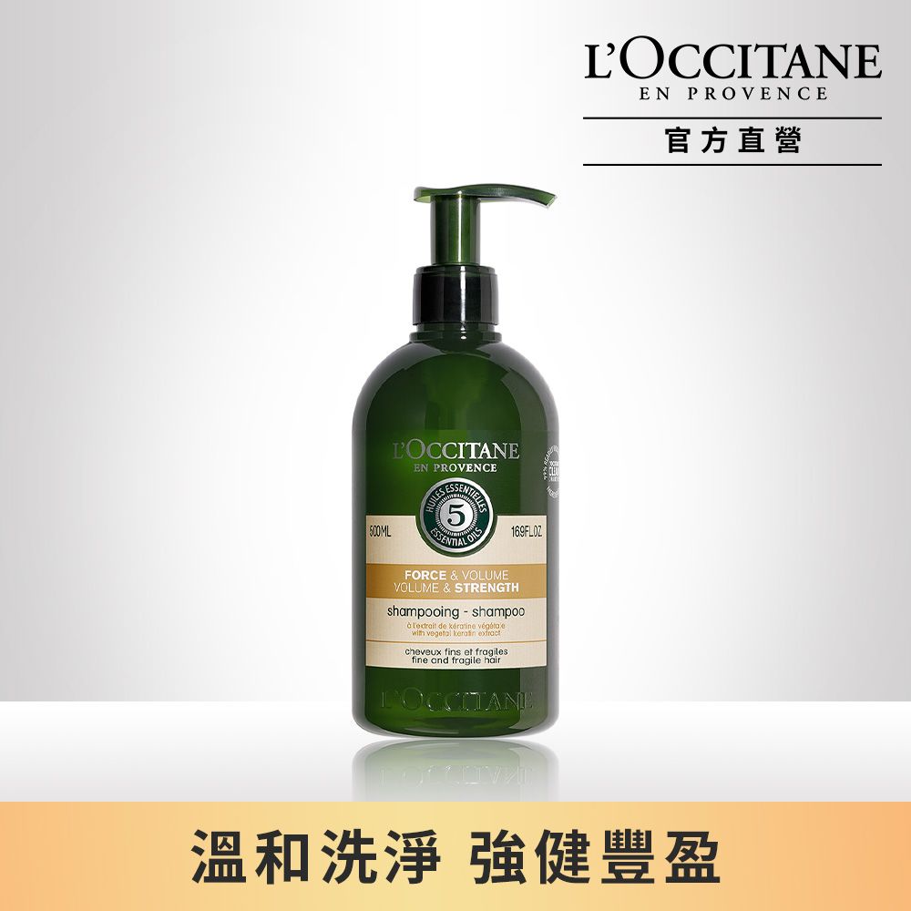 L'OCCITANE 歐舒丹 【LOCCITANE 】草本洗髮乳500ml(強韌/修護/平衡/淨涼)4款任選