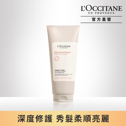 L'OCCITANE 歐舒丹 【LOCCITANE】草本修護護髮膜200ml