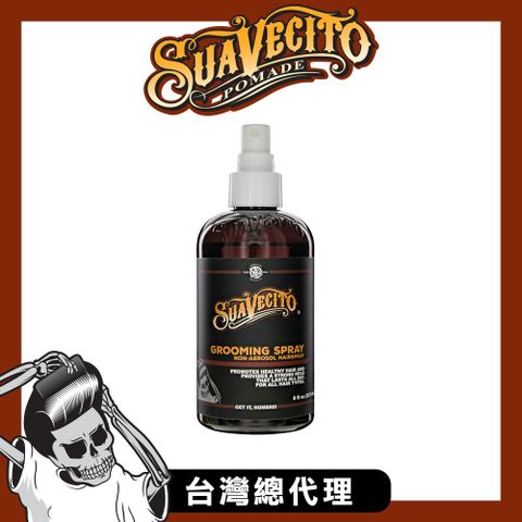 Suavecito 【台灣總代理】 Grooming Spray順髮液(8oz)