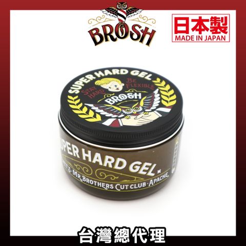 BROSH SUPER HARD GEL水性髮膠(200g)