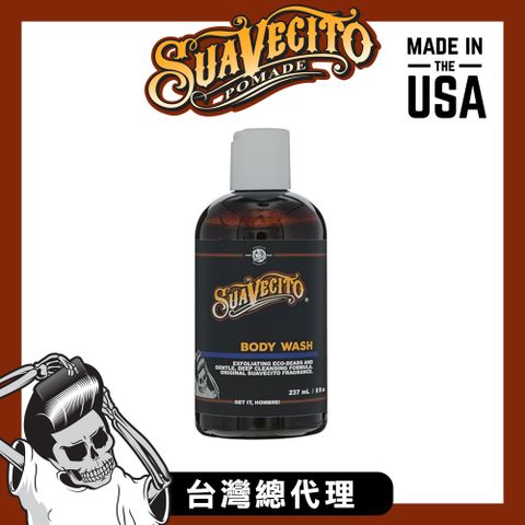 Suavecito 【台灣總代理】 Body Wash 男仕古龍水磨砂沐浴精(8oz)