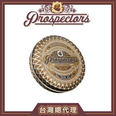 Prospectors Prospectors Crude Oil Pomade淘金者大麻籽油性髮油(4.5OZ)