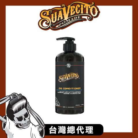 Suavecito 【台灣總代理】 OG Conditioner古龍潤絲精(16oz)