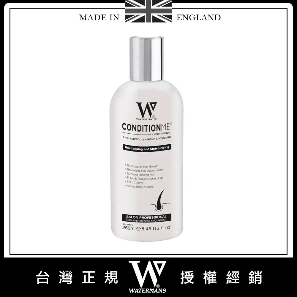 Watermans 【台灣總代理】 Condition Me Conditioner星光白盈潤護髮素(250ml)