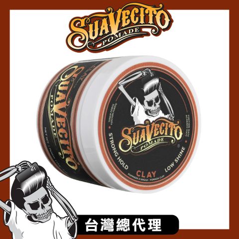 Suavecito 【台灣總代理】 Firme Clay Pomade古龍水強力無光髮泥(4oz)