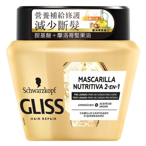 SCHWARZKOPF 施華蔻 GLISS 極致精油修護髮膜 300ml