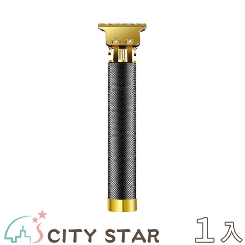 CITY STAR T9電動理髮器套裝(電推剪)