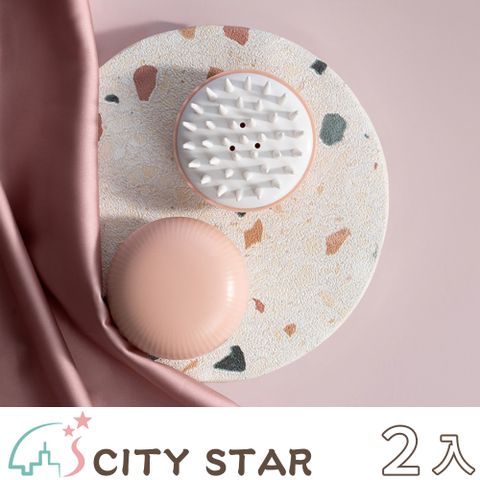 CITY STAR 洗頭不傷髮頭皮矽膠按摩刷(2個/入)-2入