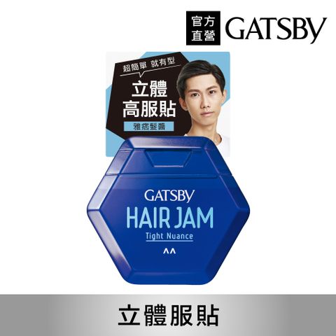 GATSBY 雅痞髮醬110ml