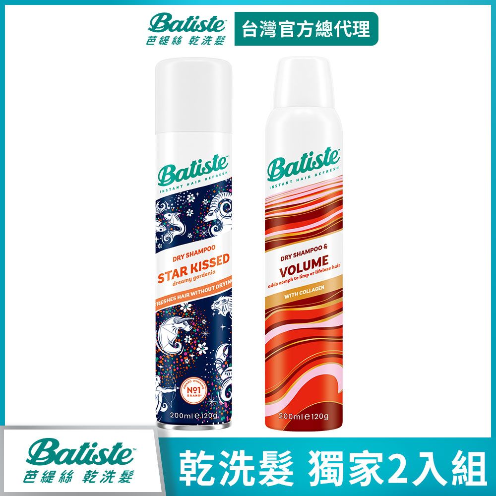 Batiste 獨家【芭緹絲 官方直營】乾洗髮2入組(任選)
