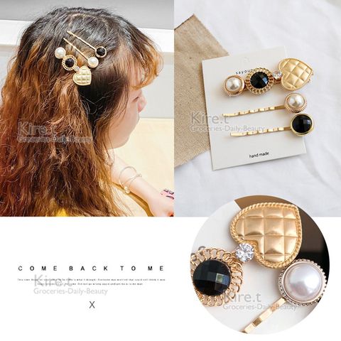 韓國 時尚甜美質感 奢華金色菱格珍珠太陽金屬髮夾一字夾3件組-贈珍珠BB夾kiret