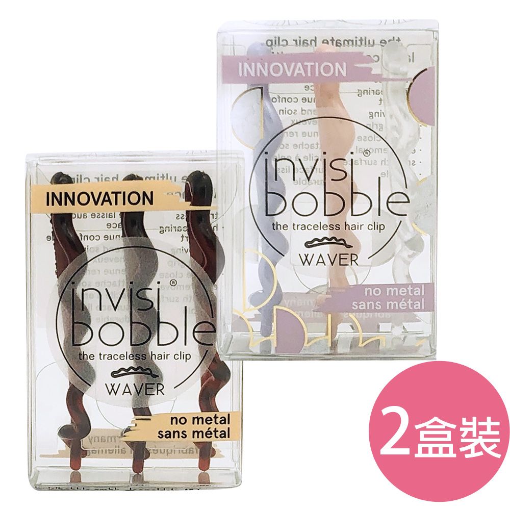 invisibobble 神奇魔髮圈  魔髮波浪夾(1盒3入)*2盒裝