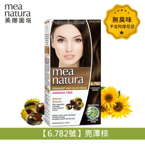 mea natura 美娜圖塔 植萃七葉樹染髮劑6.782號-亮澤棕色-60G+60G  ( 無味不刺激不含阿摩尼亞)