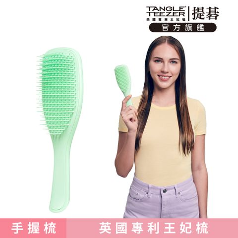 TANGLE TEEZER 官方直營英倫手握梳(薄荷綠)