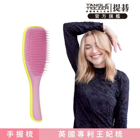 TANGLE TEEZER 官方直營英倫手握梳(閃電紫)