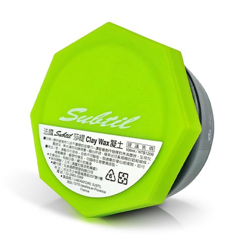 Subtil 莎緹 Clay Wax凝土100ml (2入組) 公司貨
