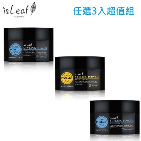 isLeaf 任選3入優惠韓國  型男必備 輕盈 塑型 髮泥