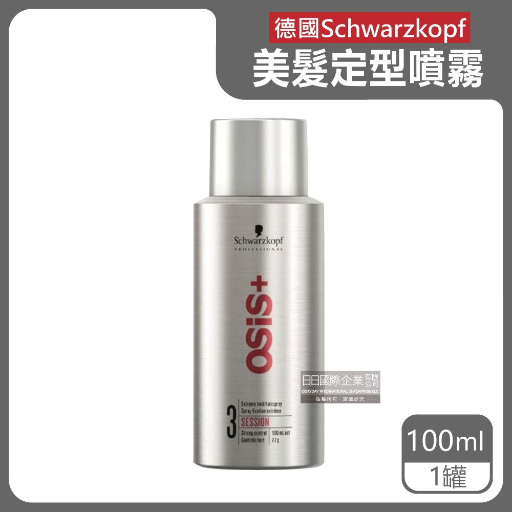 SCHWARZKOPF 施華蔻 德國-OSiS+強力定型瞬乾持久美髮造型噴霧-3號100ml/銀罐(黑旋風專業沙龍,防潮耐汗髮妝噴霧,防熱防曬護髮液塑型髮膠)